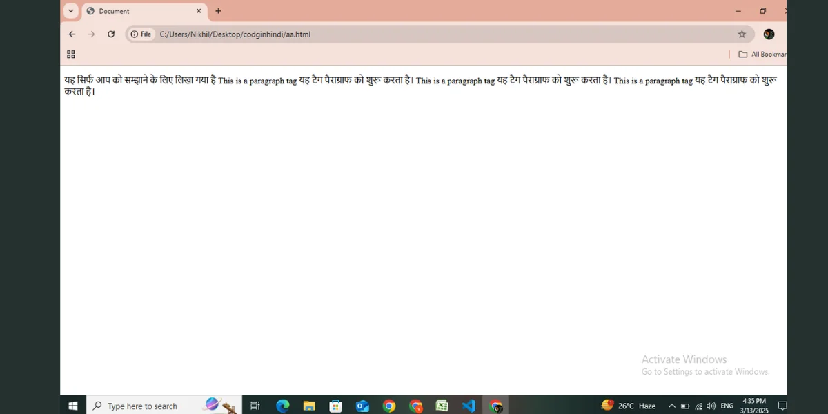 paragrap tag kya hota hai